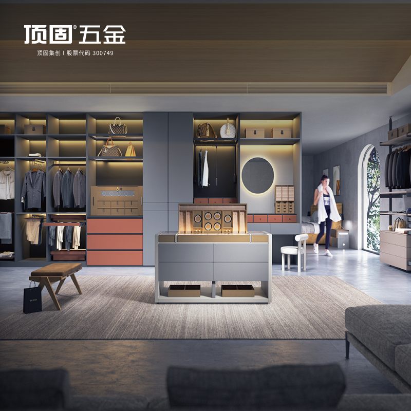 梦系列衣柜收纳